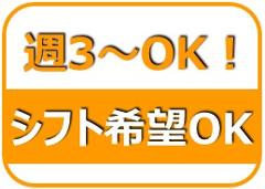 コールセンター・テレオペ（受信）(電気ガスの問い合わせ受付)