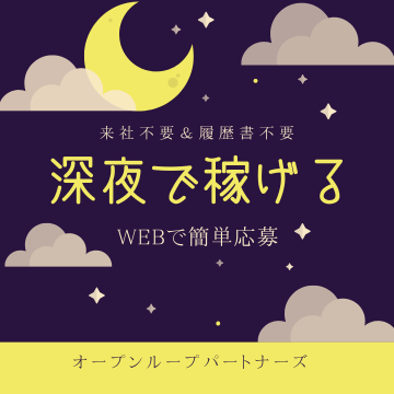 コールセンター・テレオペ（受信）(電気料金についての問合せ)