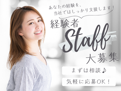 コールセンター・テレオペ（受信）(ネットプロバイダーに関する問合せコールセンター対応、事務)