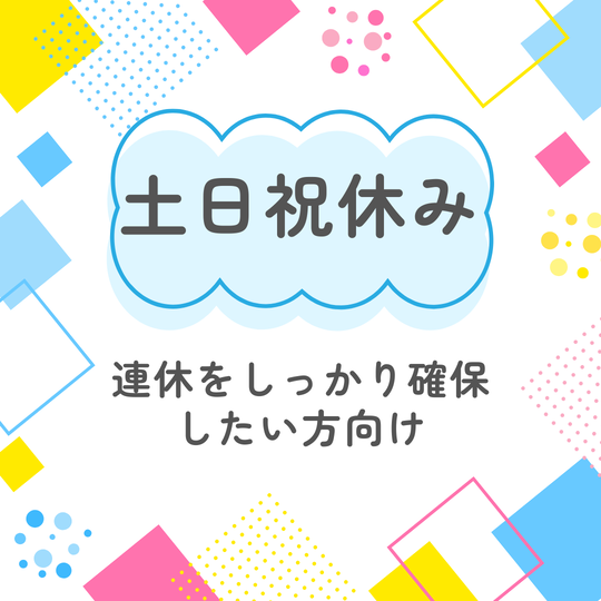 接客サービス(建設機械のメンテナンススタッフ)