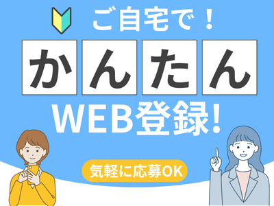 ピッキング（検品・梱包・仕分け）(荷物仕分け)