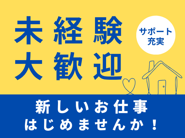 コールセンター(電力会社での問合せ対応)