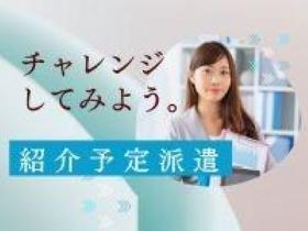 コールセンター・テレオペ（受信）(コインパーキングに関する問合せ窓口)