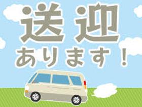 倉庫管理・入出荷(通販商品の出荷業務)