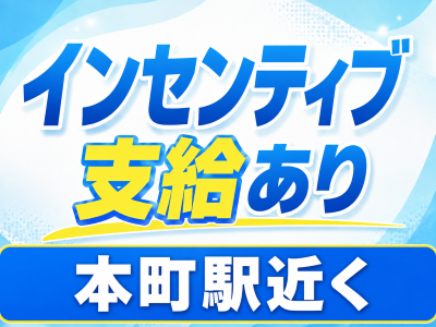 営業(建設業界向けマッチングサービスの法人営業)