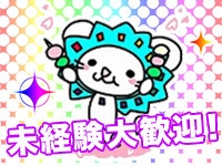 コールセンター・テレオペ（受信）(ゲーム機の問い合わせ対応)