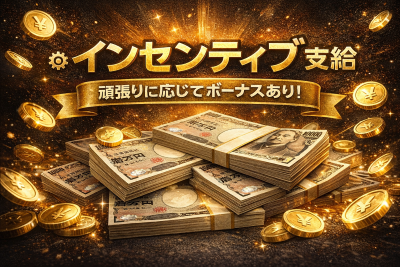 コールセンター(健康保険に関する問合せ)