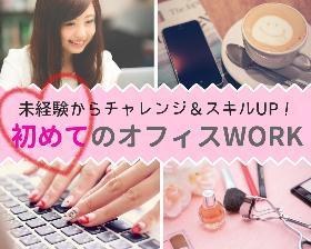 コールセンター・テレオペ（受信）(問い合わせ一次受付)