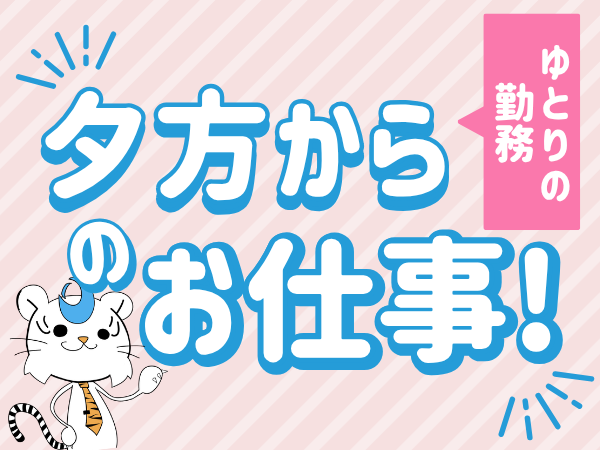 食品製造スタッフ(食品工場での製品の梱包・検品・箱詰め・出荷)