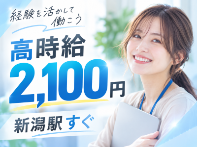 IT・エンジニア(社内ITヘルプデスク)