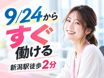 コールセンター・テレオペ（受信）(決済端末の問い合わせ受付)