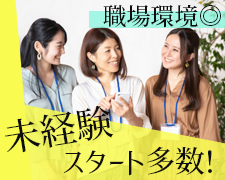コールセンター・テレオペ（受信）(電力設備に関する問合せ対応)