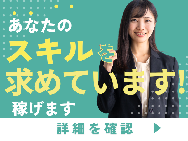 コールセンター・テレオペ（受信）(ネット回線の契約に関する問合せ対応コールセンター)