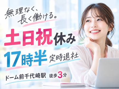 コールセンター・テレオペ（受信）(電気ガス契約の問い合わせ受付)