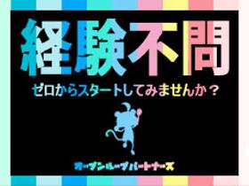 軽作業(トラック運転手に伝票を渡す作業)