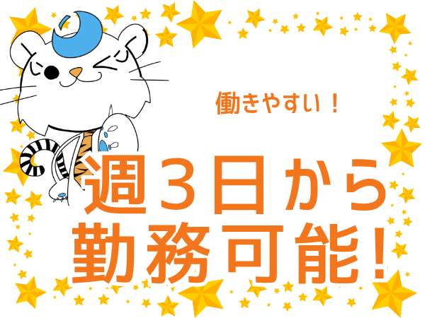 コールセンター・テレオペ（受信）(デビットカードや電子マネーに関する問合せコールセンター対応)