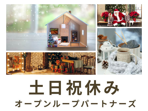食品製造スタッフ(食品工場でタレの製造)