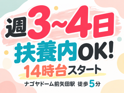 ピッキング（検品・梱包・仕分け）(たばこの仕分けピッキング)