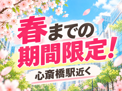 コールセンター(電気の契約確認)