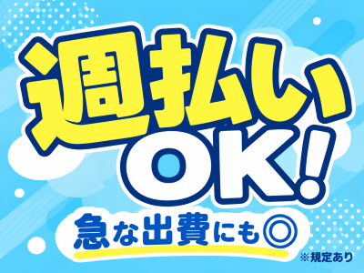 コールセンター・テレオペ（受信）(健康保険の問い合わせ受付)