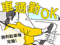 セレモニースタッフ(葬祭の補助スタッフ)