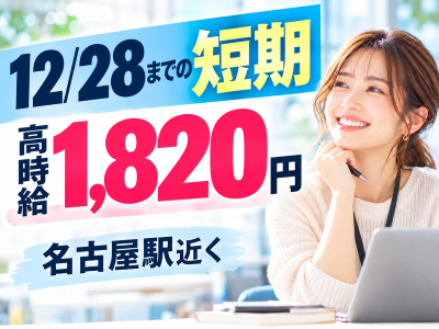 コールセンター・テレオペ（受信）(機能性ウェアのコールセンター運営)