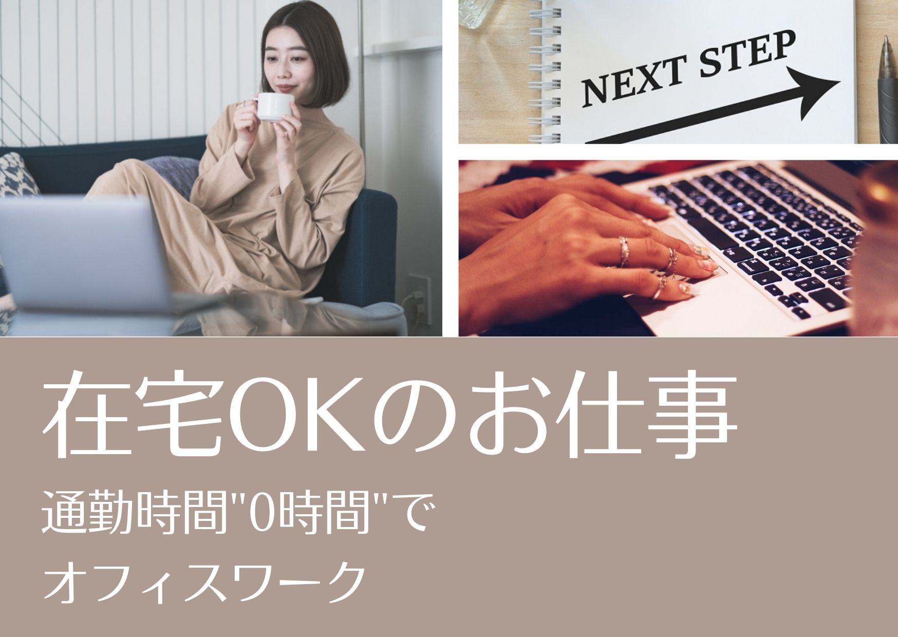 コールセンター・テレオペ（受信）(スマホの設定や操作案内)