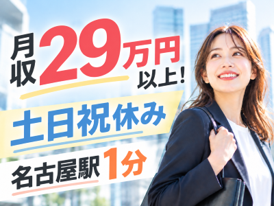 営業(キャッシュレス決済の導入提案営業)