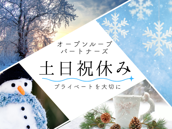 コールセンター・テレオペ（受信）(証券会社のサイトのログインに関する問合せ対応)