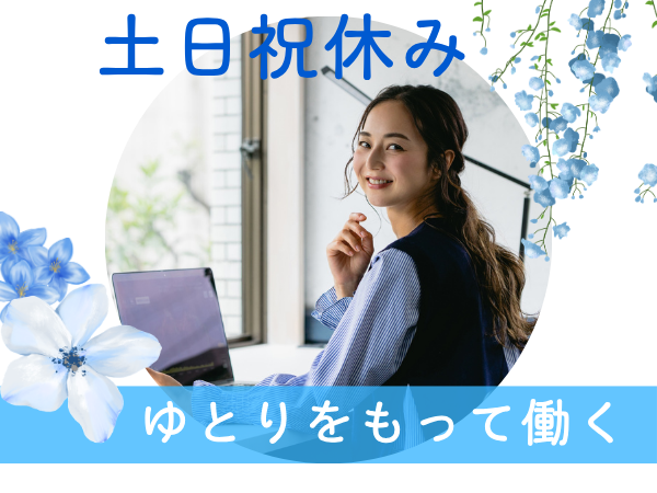 コールセンター(法人向けインターネットバンキングの操作方法)