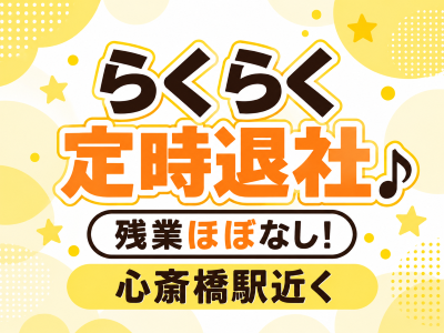 コールセンター・テレオペ（受信）(ガス会社の会員サイト問い合わせオペレーター)
