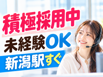 コールセンター・テレオペ（受信）(クレジットカードの問い合わせ受付)