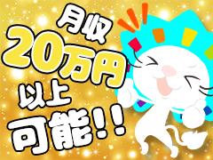 コールセンター(書類提出に関する電話案内)