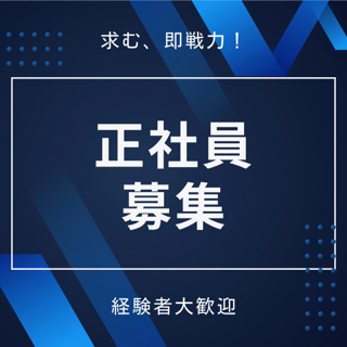 コールセンター・テレオペ（受信）(水まわり設備のメンテナンススタッフの手配受付)