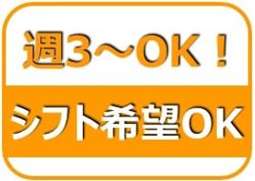 営業(たばこ販売店への商品紹介や取扱い提案)