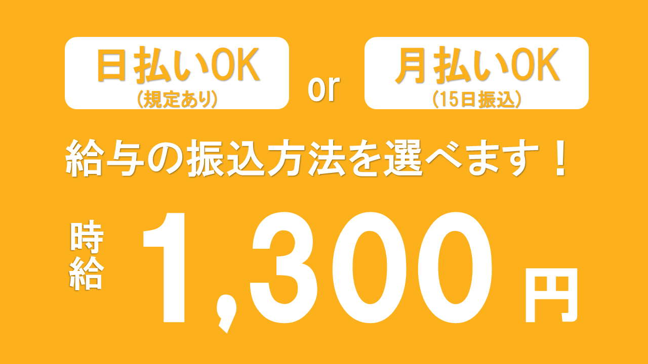 ピッキング（検品・梱包・仕分け）