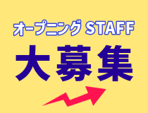 製造業(伊勢崎市/工場巡回/週3日～OK/夜勤/シフト制/長期)