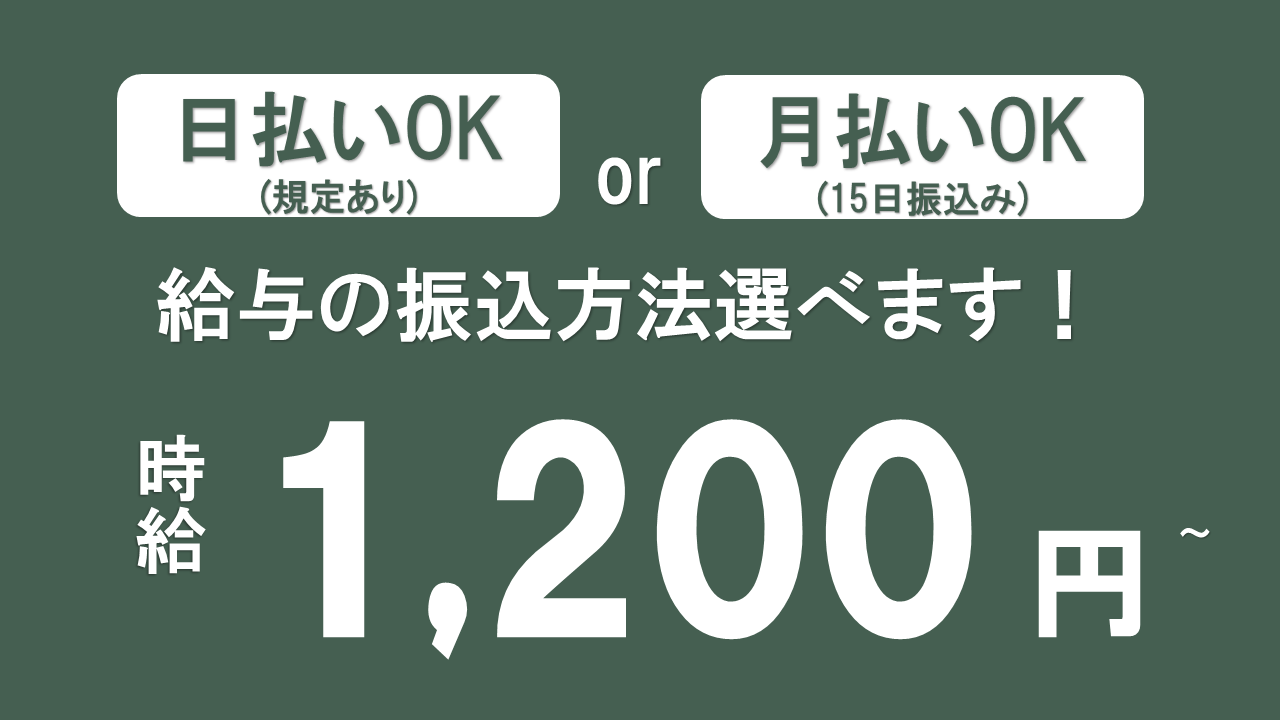 製造業(化粧品製造/9:00-17:00/平日週5日/)