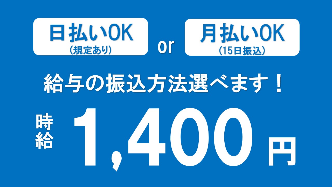 ピッキング（検品・梱包・仕分け）(部品の運搬・ピッキング作業)