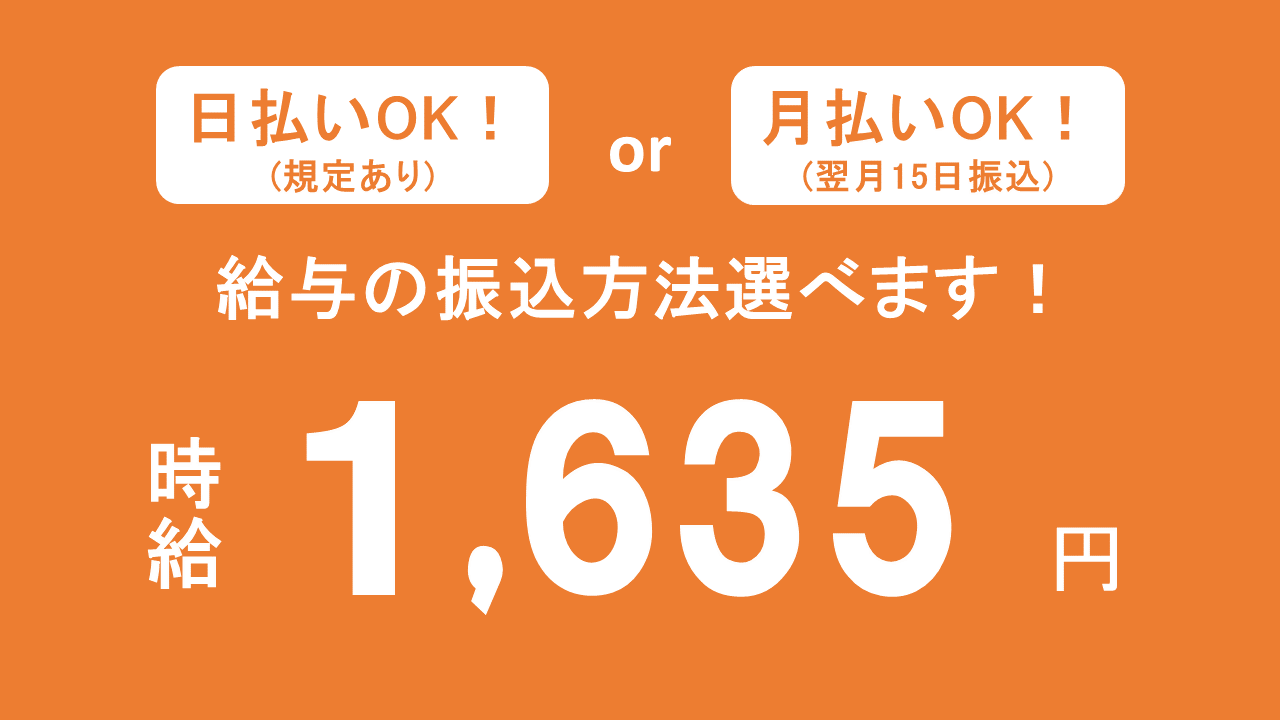 介護福祉士(介護福祉士の方歓迎！)
