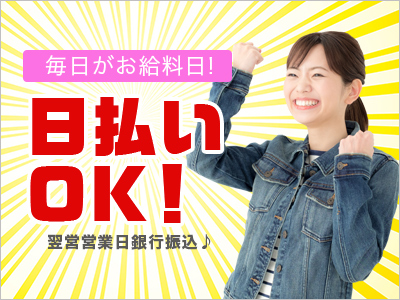 医療・介護・福祉・保育・栄養士