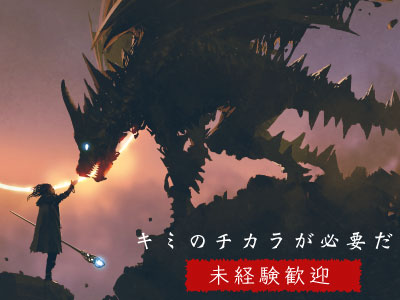 一般事務