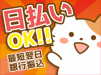 清掃スタッフ