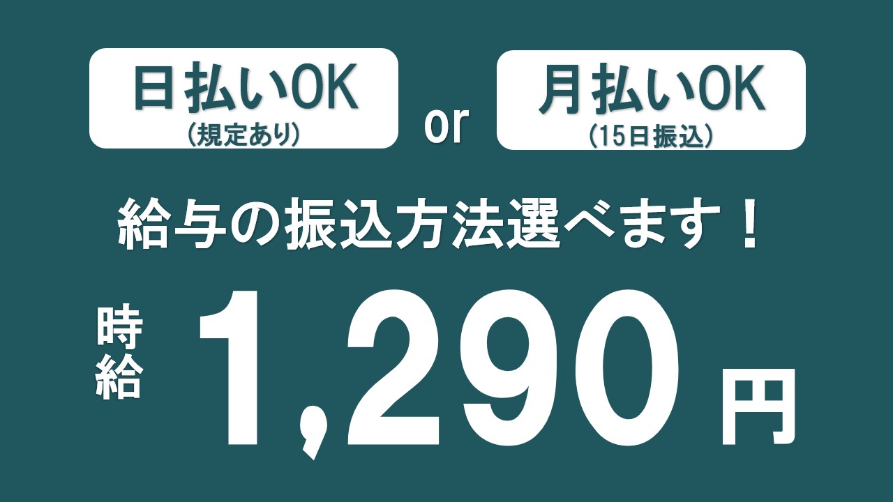 倉庫管理・入出荷