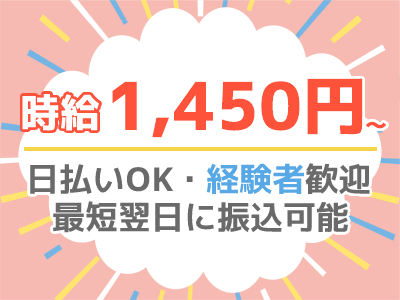 フォークリフト・玉掛け