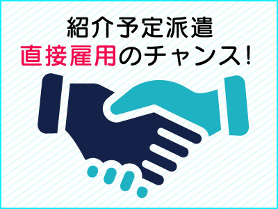 軽作業(リイクル家電の解体業務・部品仕分)