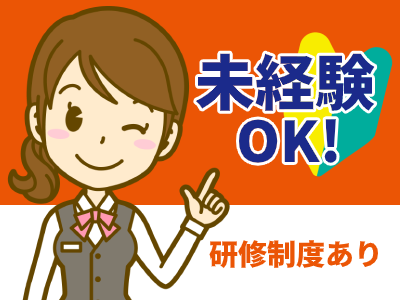 携帯販売(モバイル端末の提案)