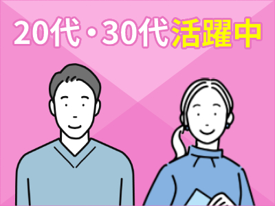ネットワークエンジニア・運用(未経験OK/即日/時給UP)