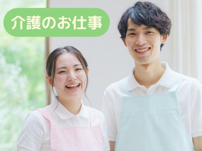 介護/無資格
