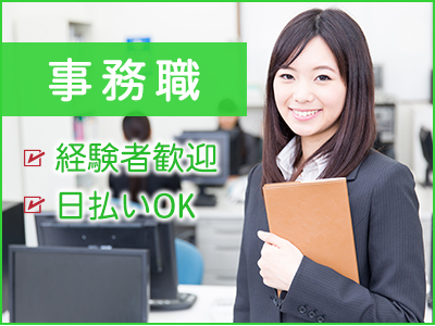 コールセンター・テレオペ（受信）(収支管理)